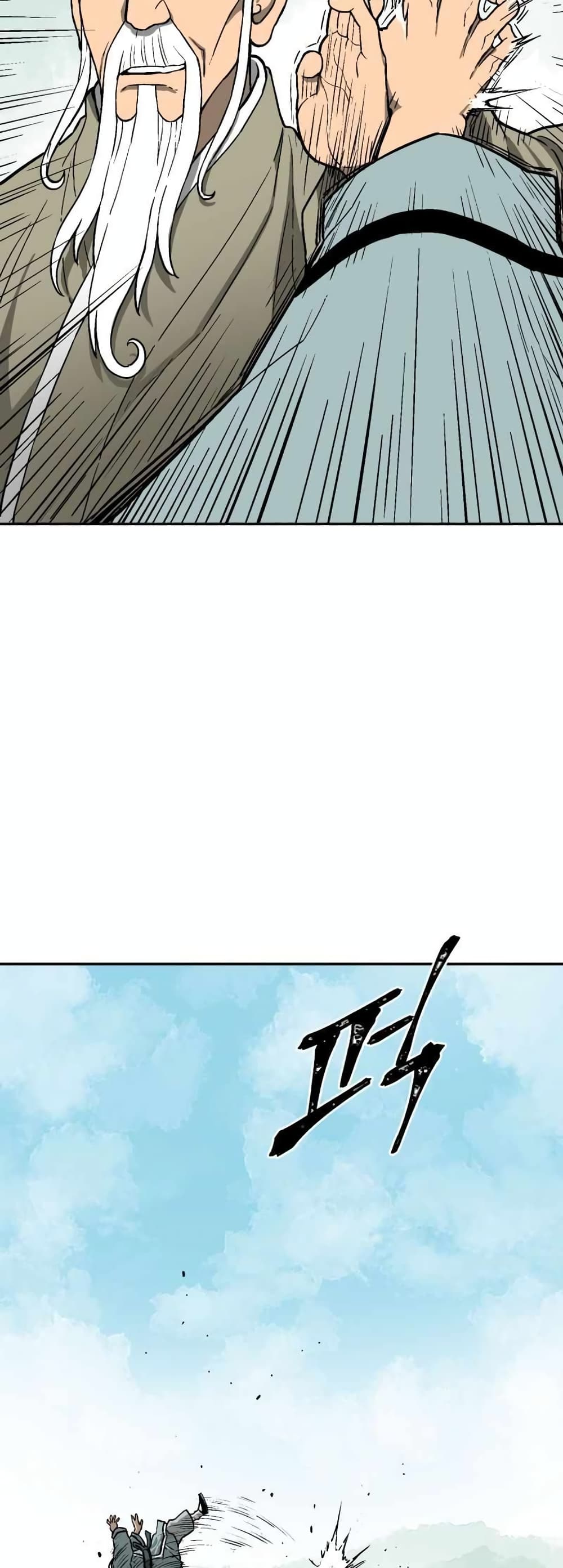 Tales of A Shinning Sword page 8