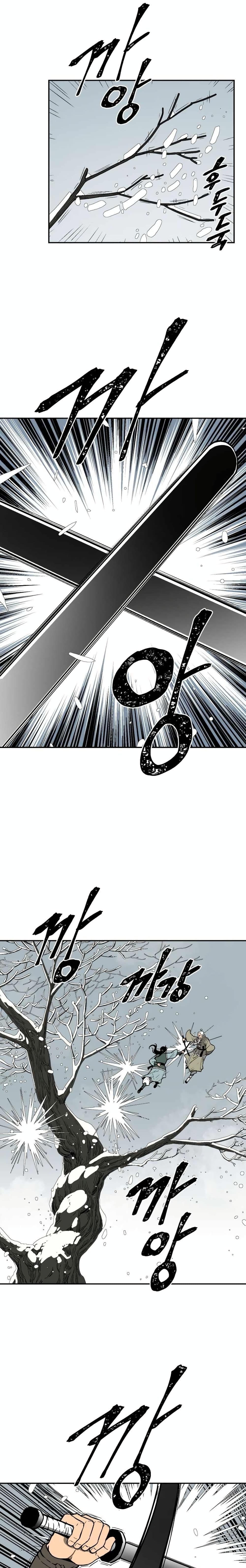 Tales of A Shinning Sword page 7