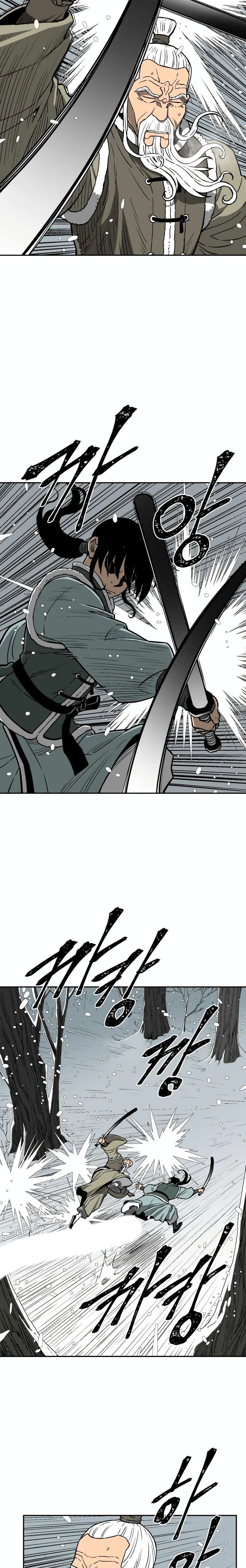 Tales of A Shinning Sword page 8