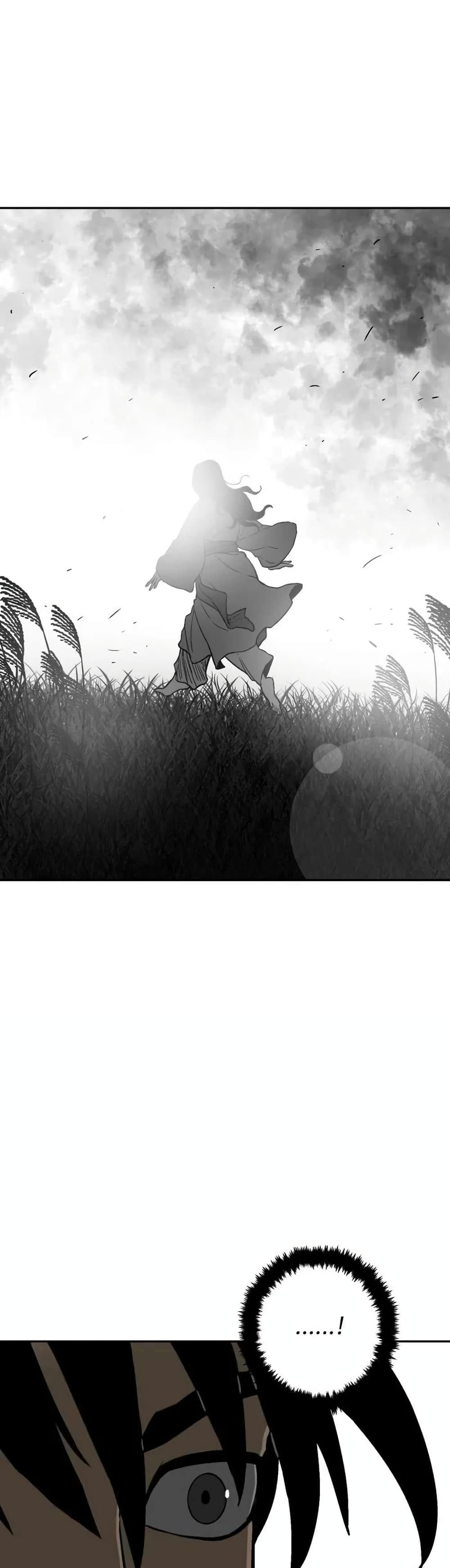 Tales of A Shinning Sword page 4