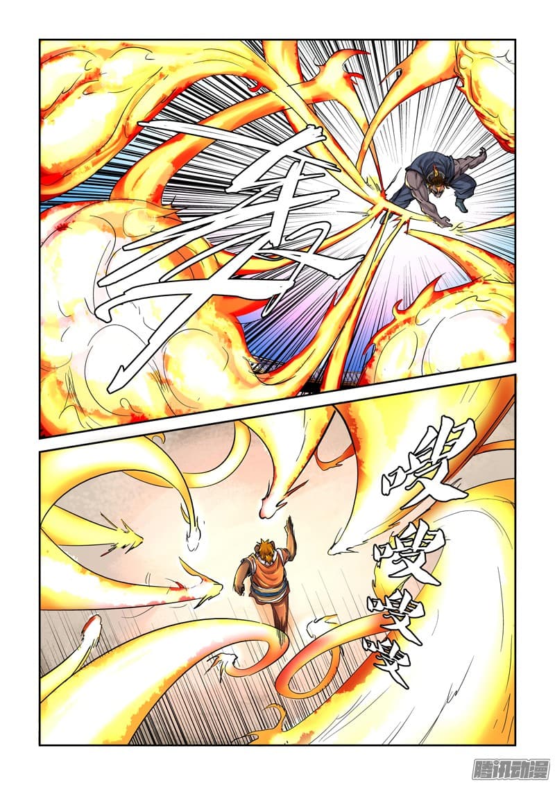 Tales of Demons and Gods page 9