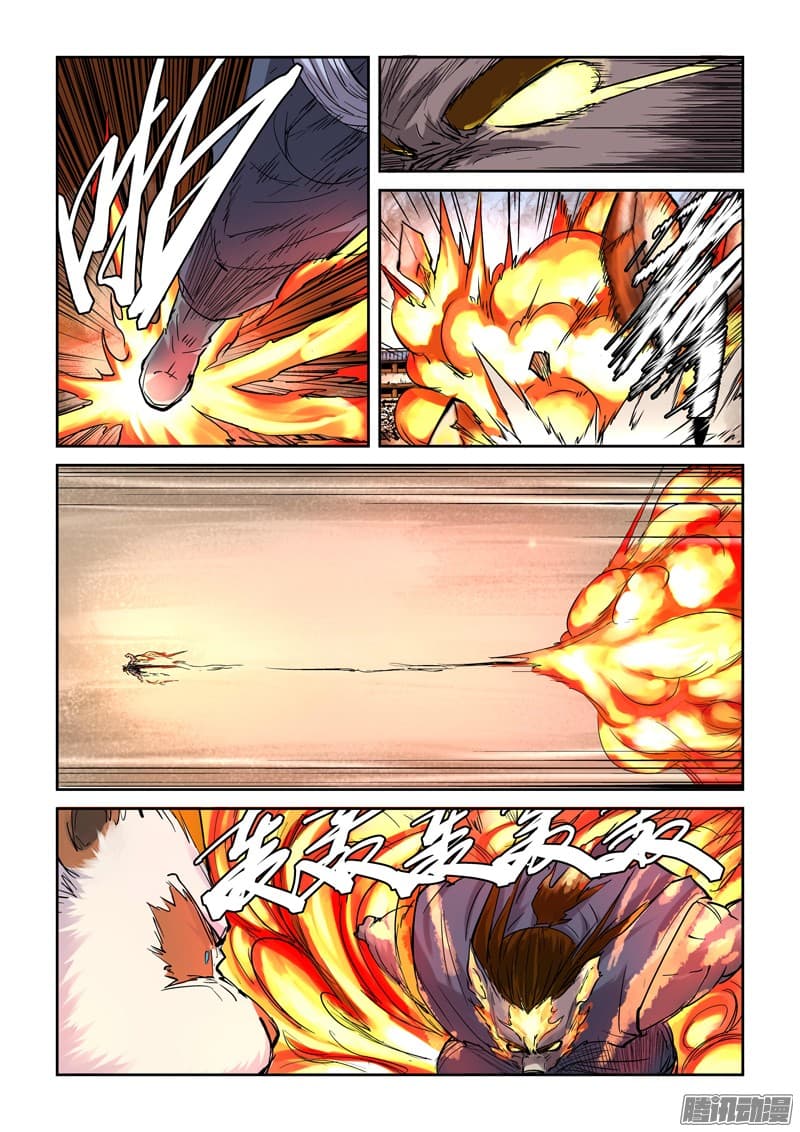 Tales of Demons and Gods page 7