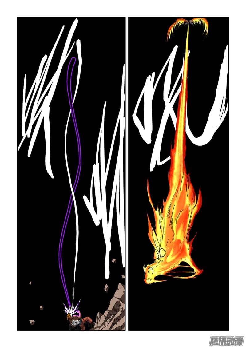 Tales of Demons and Gods page 8
