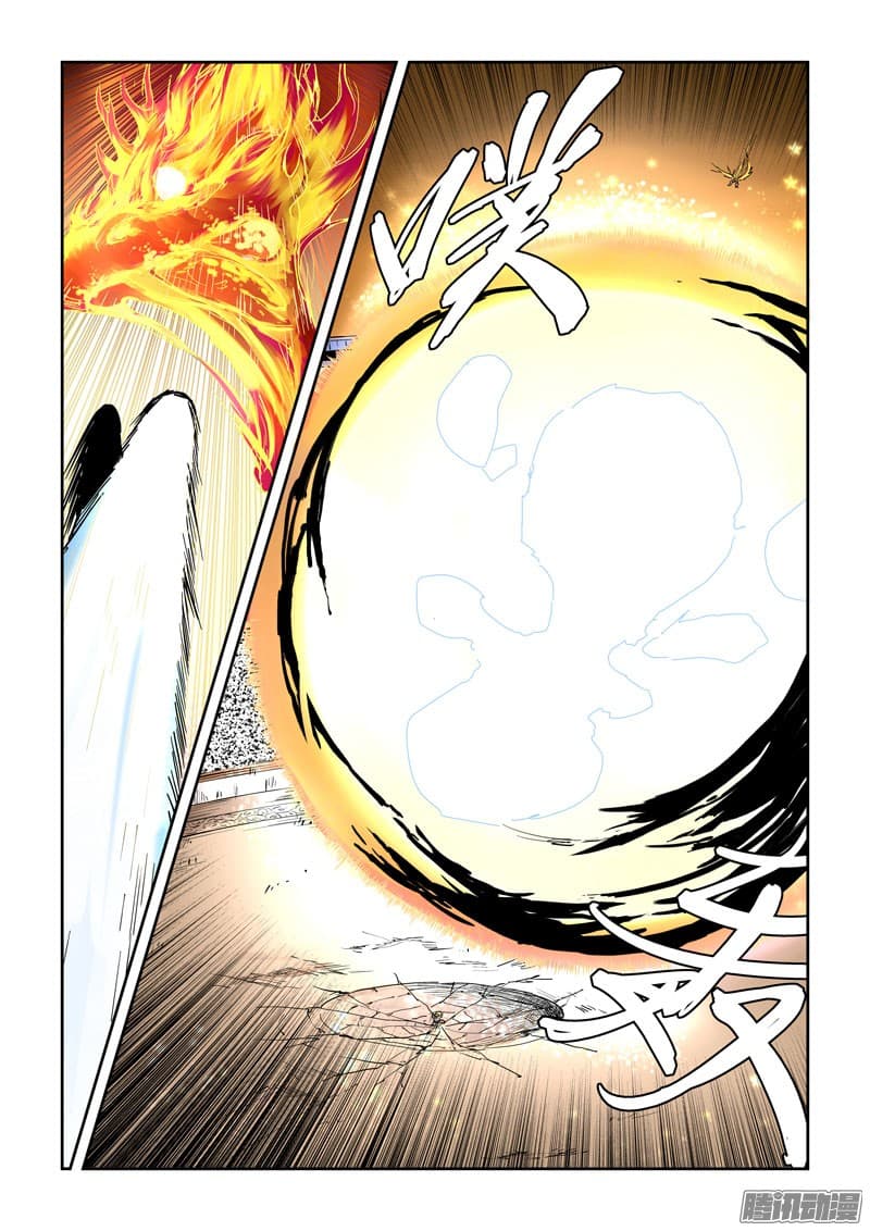 Tales of Demons and Gods page 2