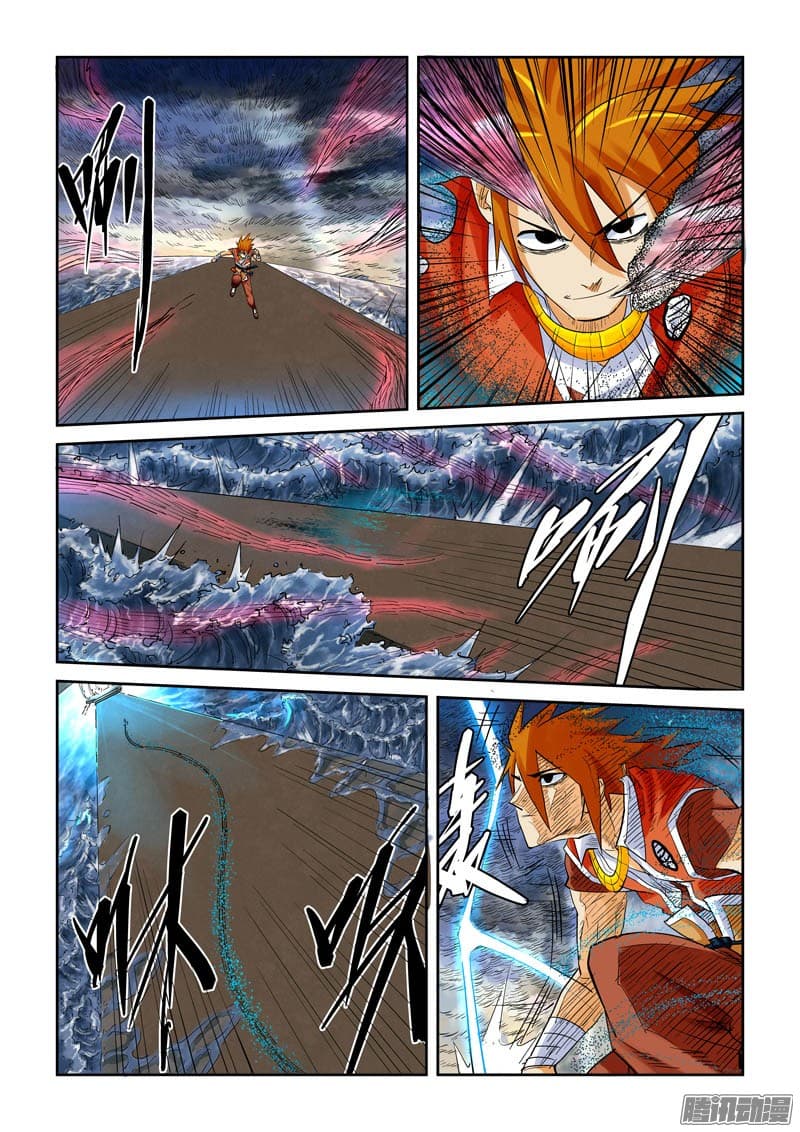 Tales of Demons and Gods page 5