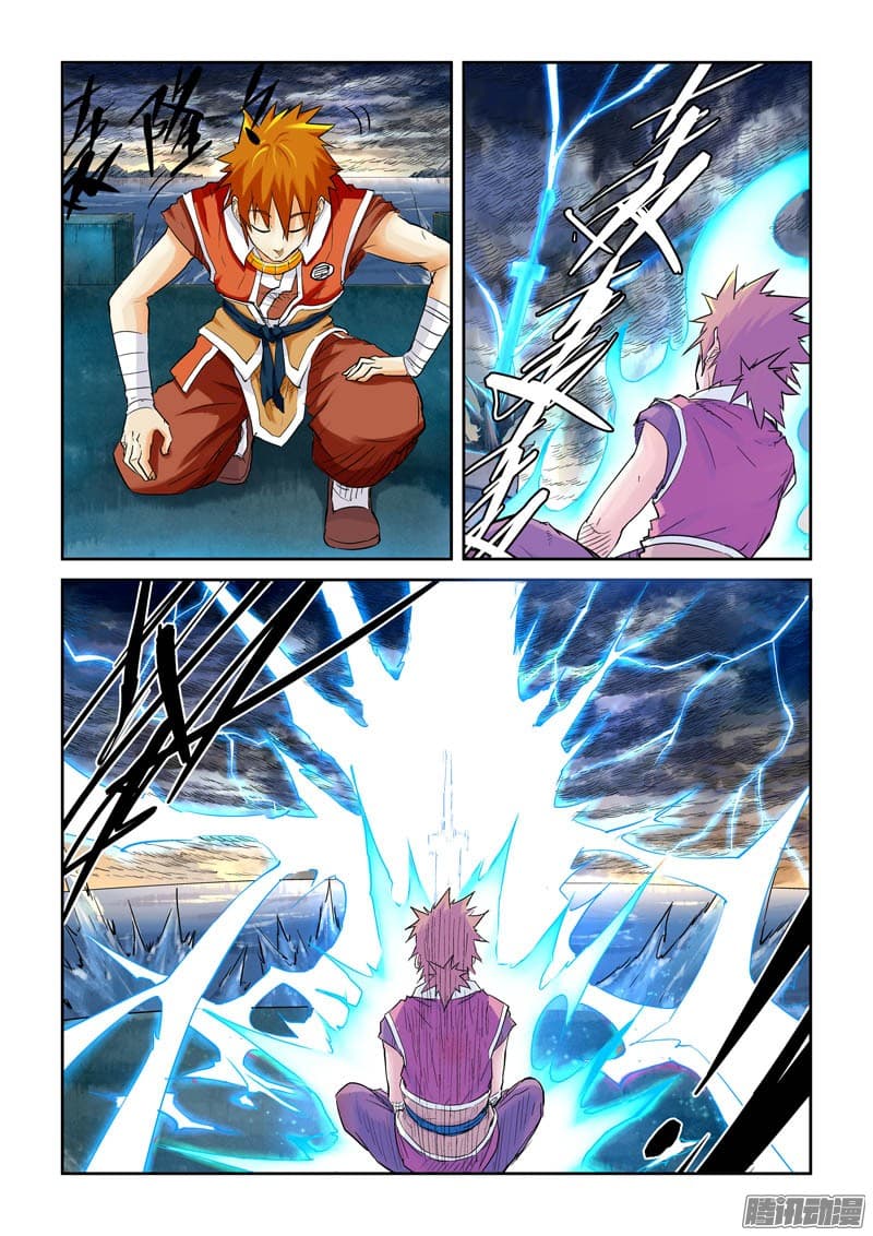 Tales of Demons and Gods page 8