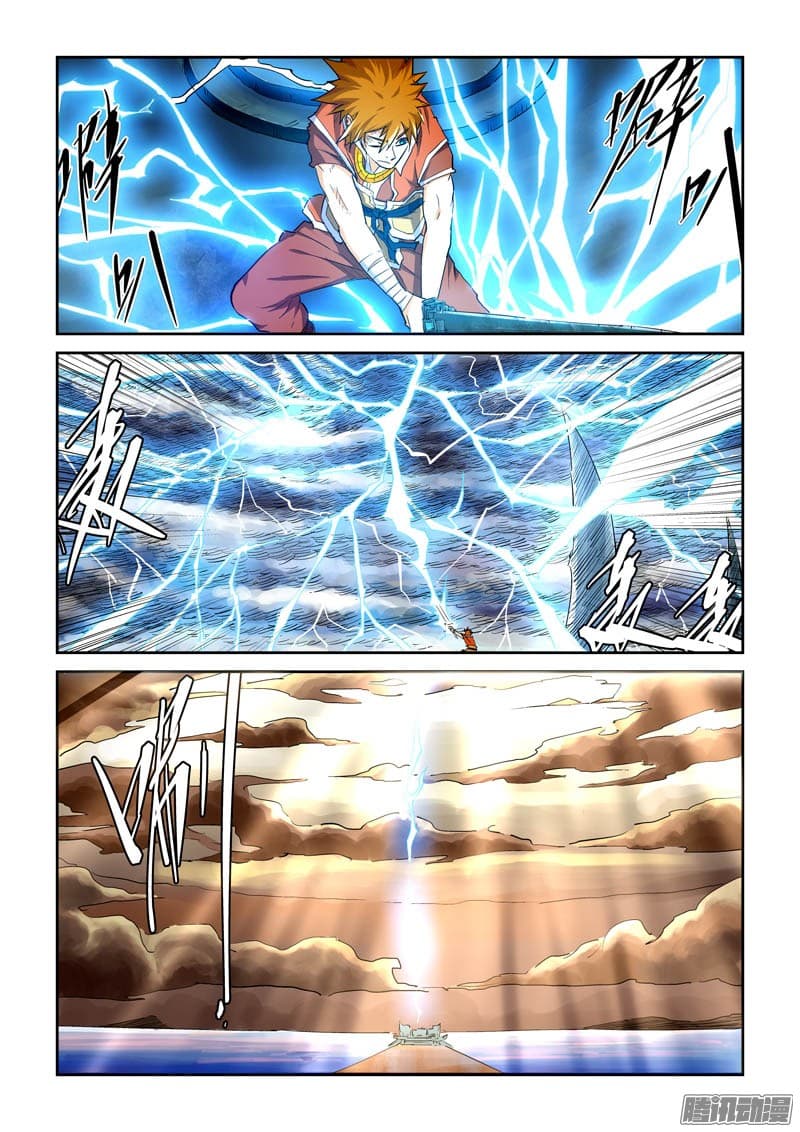 Tales of Demons and Gods page 2