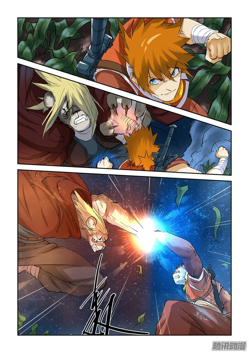 Tales of Demons and Gods page 6