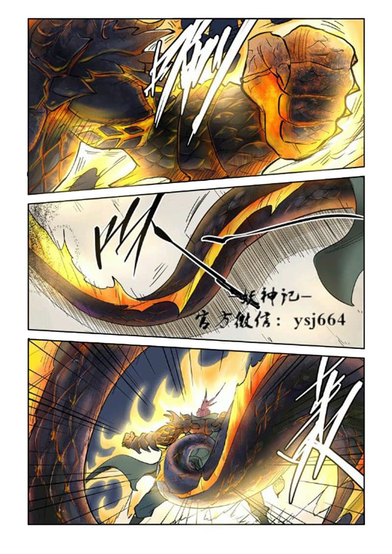 Tales of Demons and Gods page 5