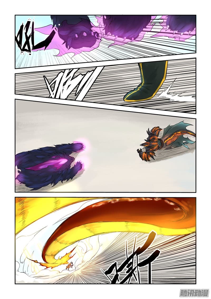 Tales of Demons and Gods page 3