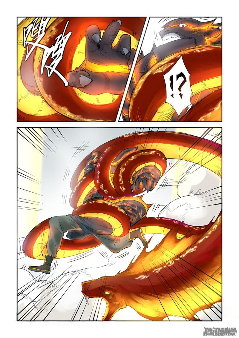 Tales of Demons and Gods page 4