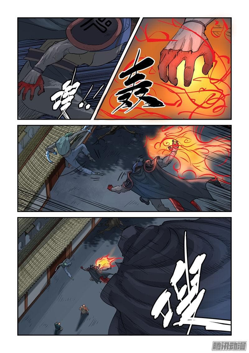 Tales of Demons and Gods page 3