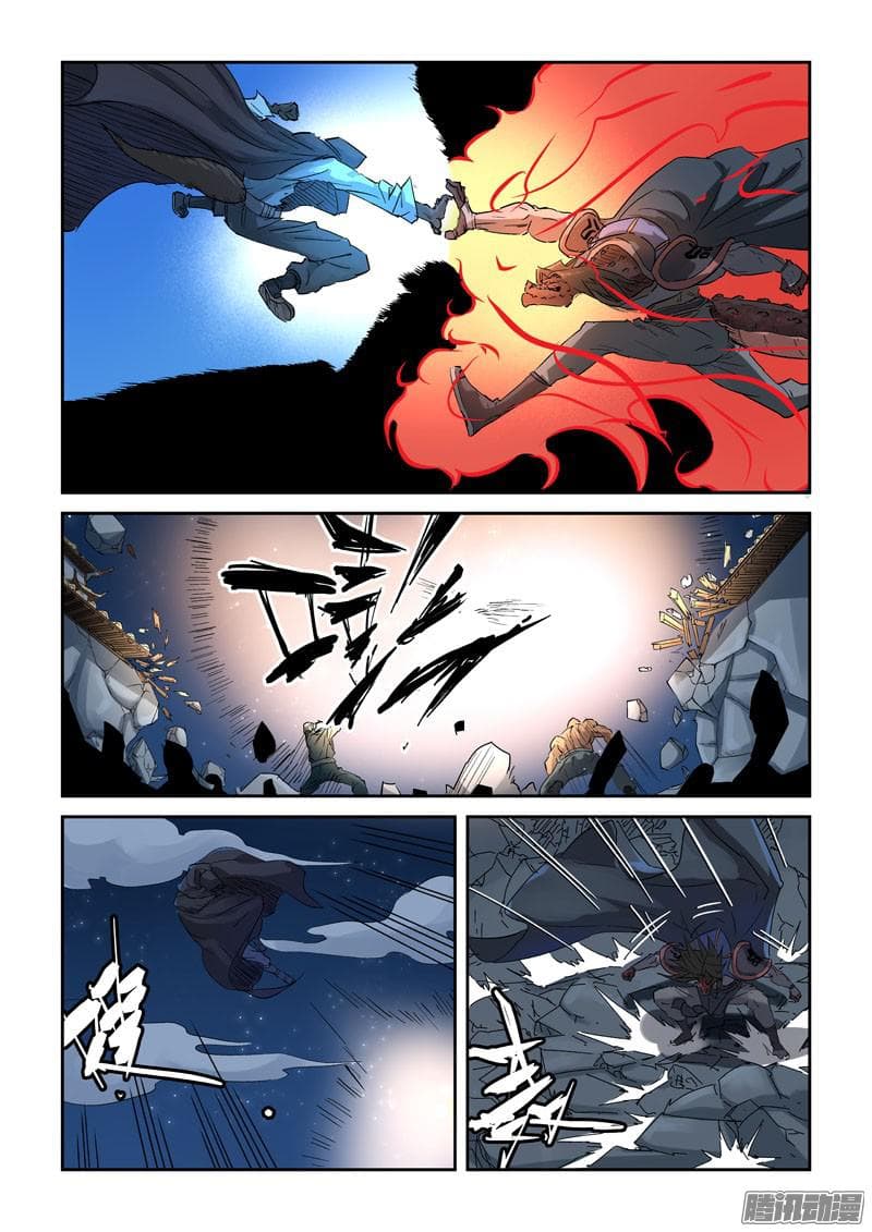 Tales of Demons and Gods page 7