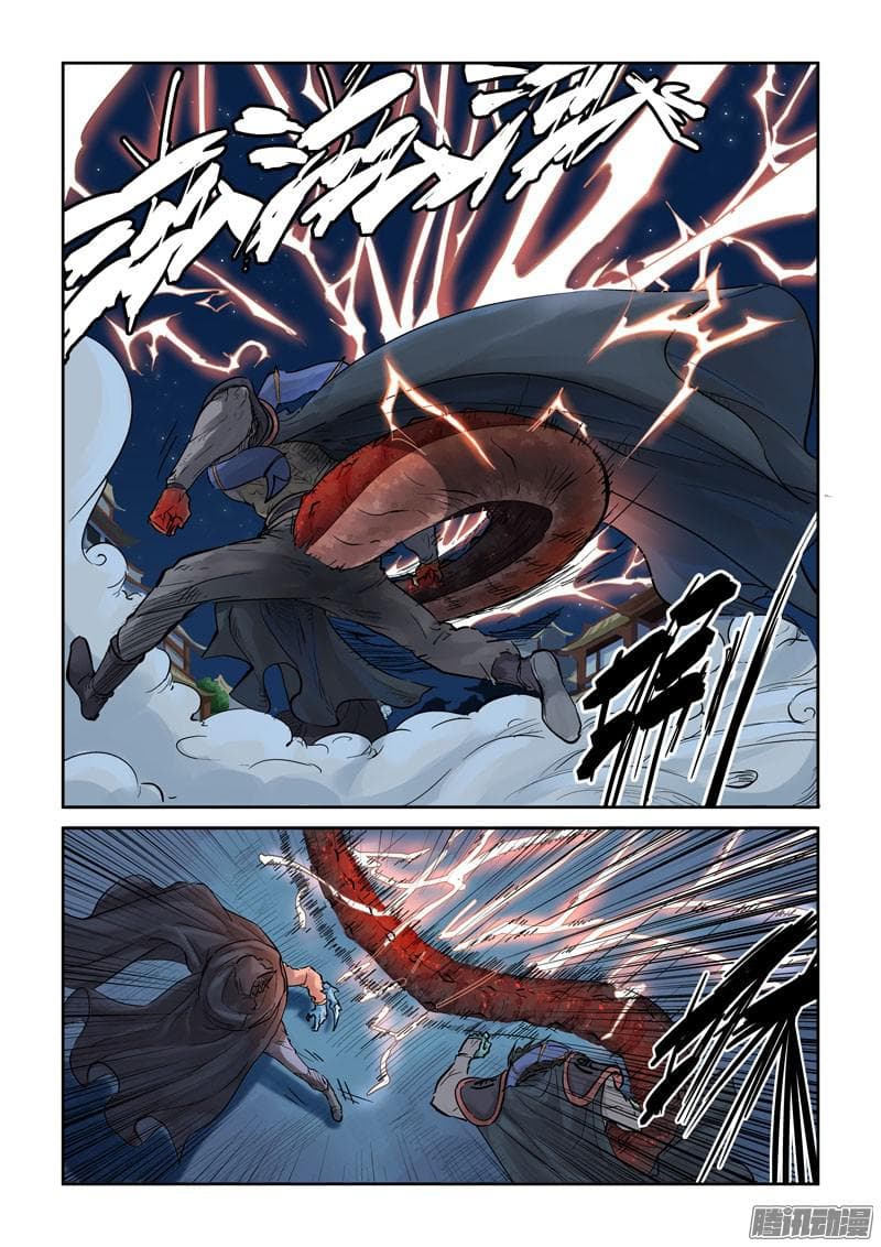 Tales of Demons and Gods page 8