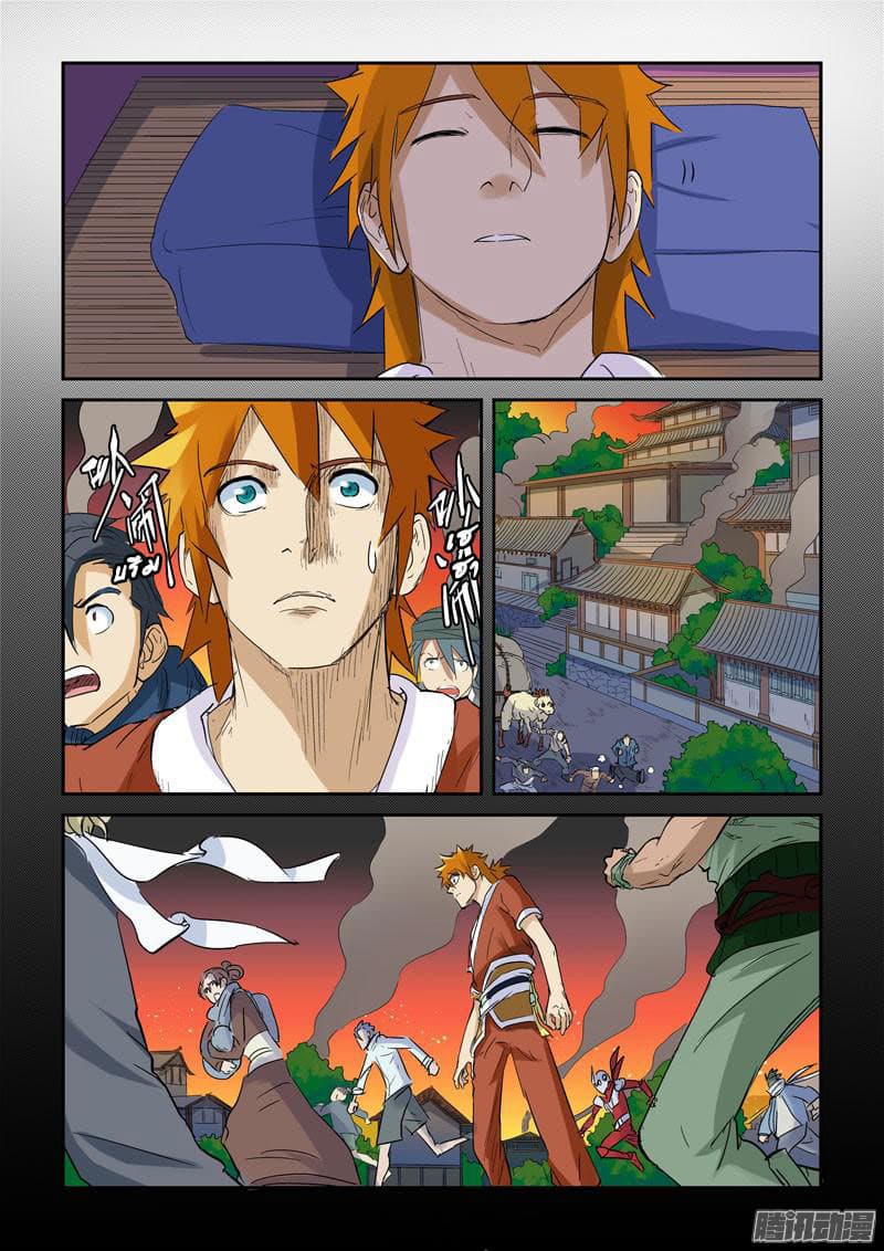 Tales of Demons and Gods page 1