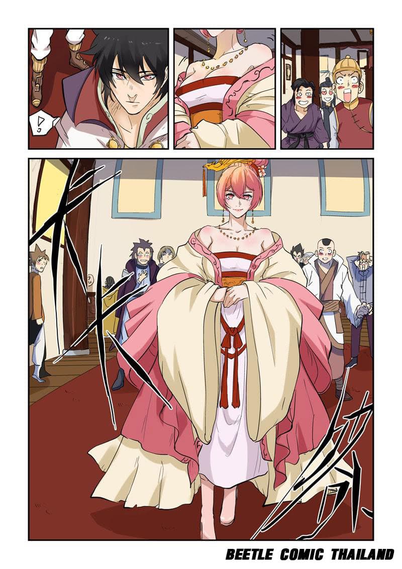 Tales of Demons and Gods page 3