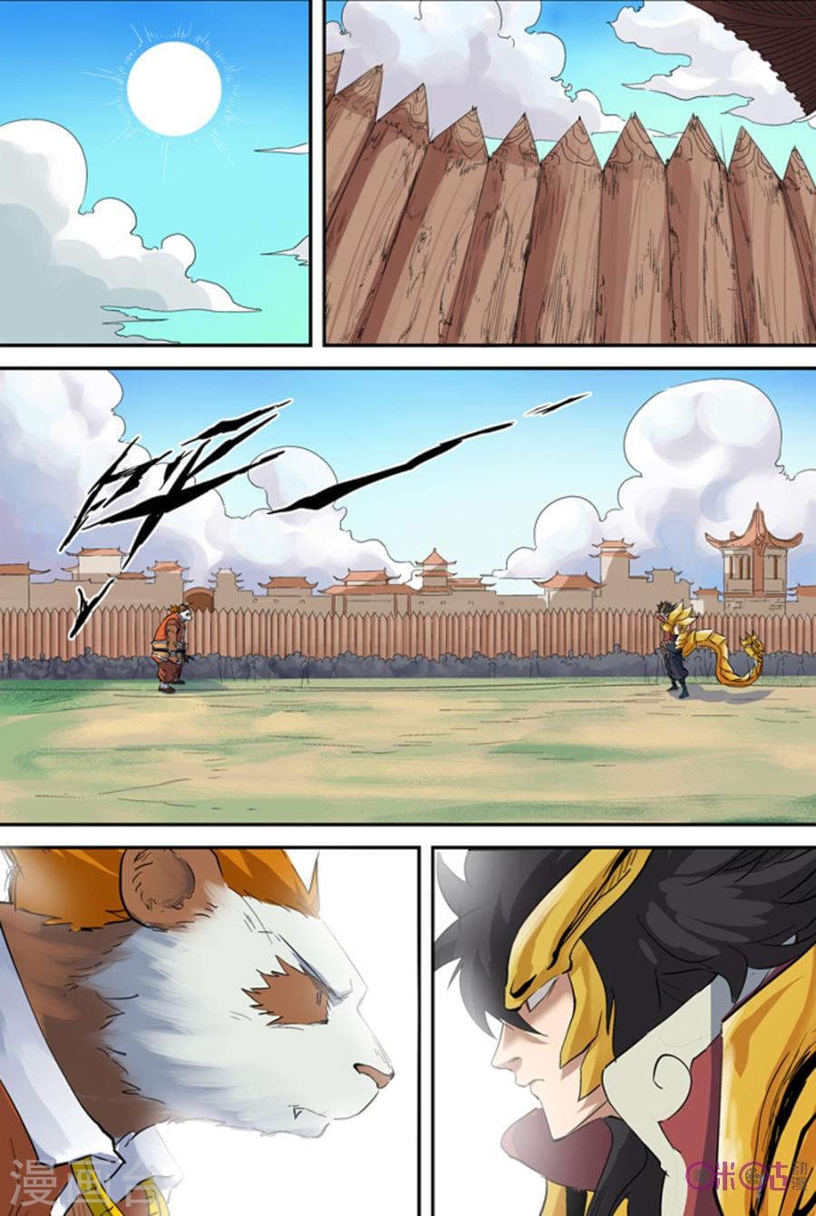 Tales of Demons and Gods page 2