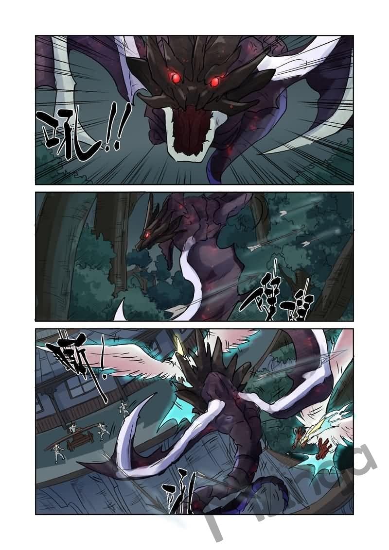 Tales of Demons and Gods page 8