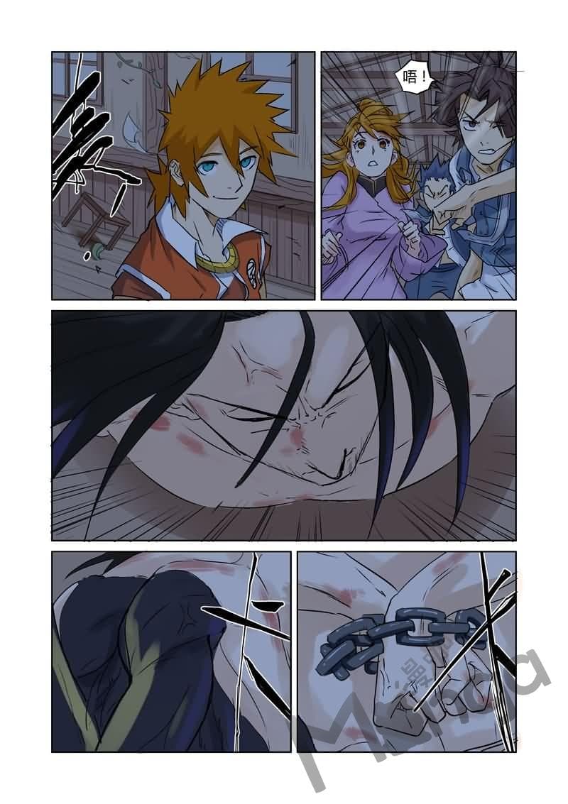 Tales of Demons and Gods page 5