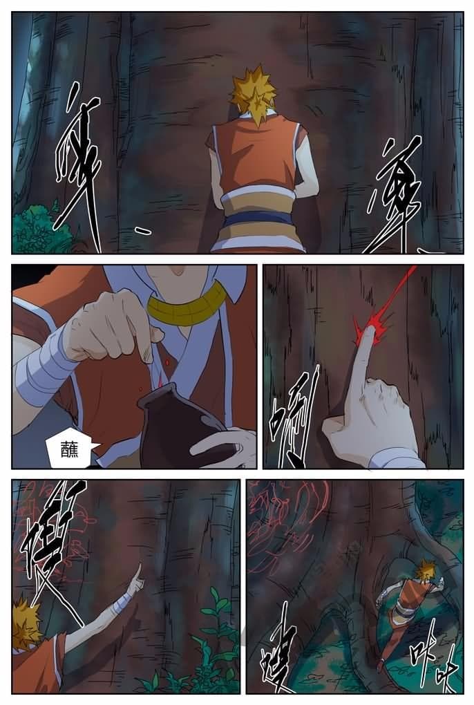 Tales of Demons and Gods page 7