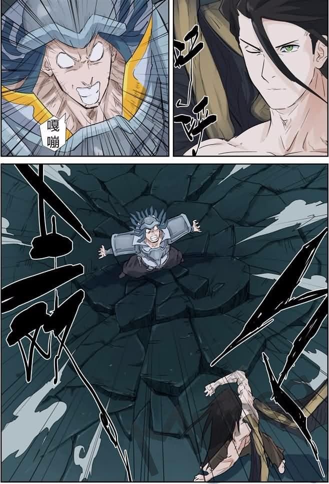 Tales of Demons and Gods page 2