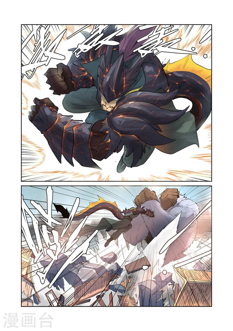Tales of Demons and Gods page 9