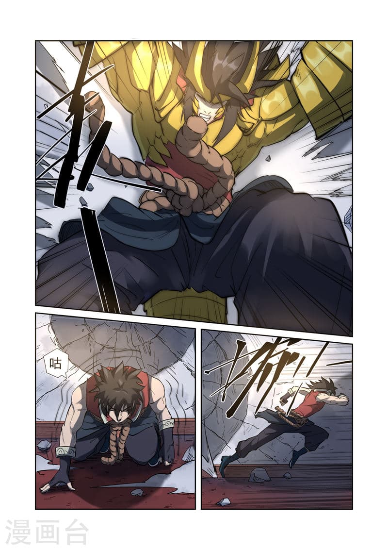 Tales of Demons and Gods page 2