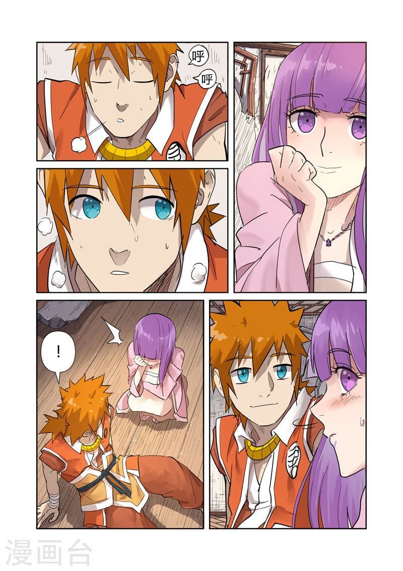 Tales of Demons and Gods page 3