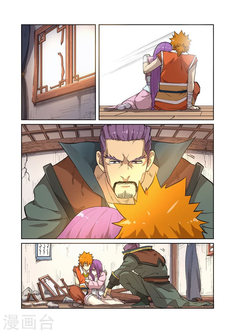 Tales of Demons and Gods page 7