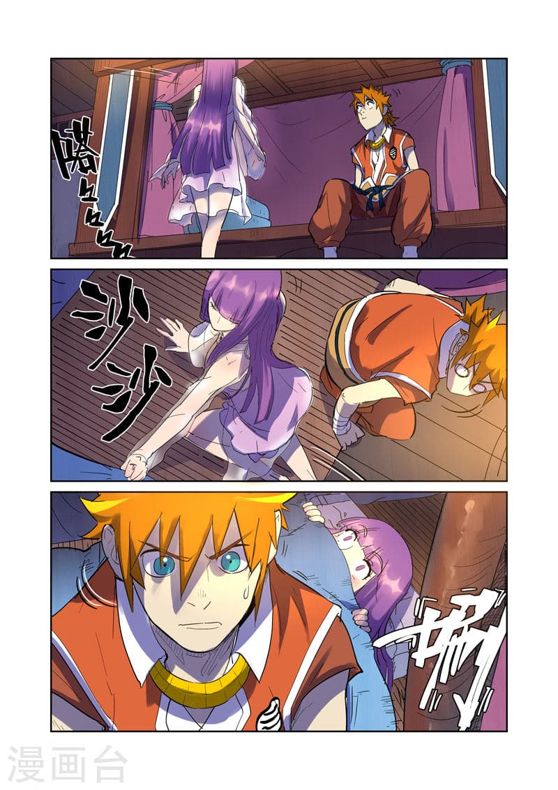 Tales of Demons and Gods page 4