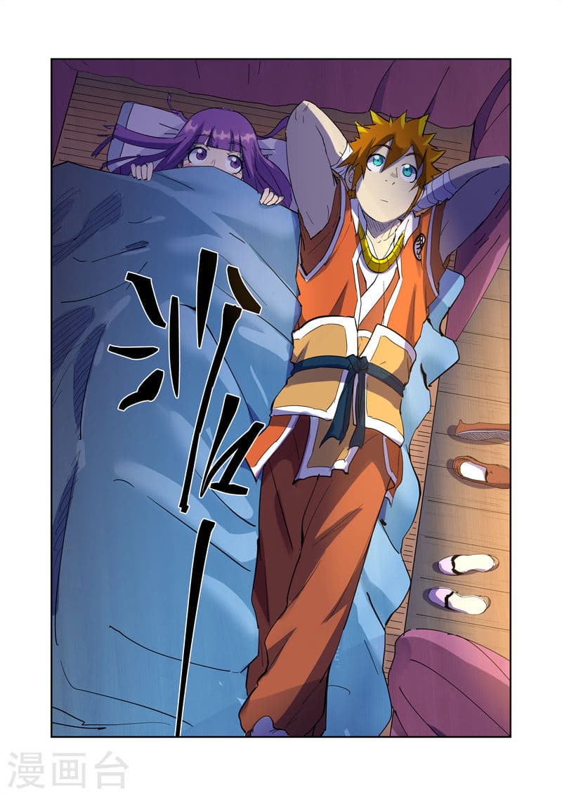 Tales of Demons and Gods page 6