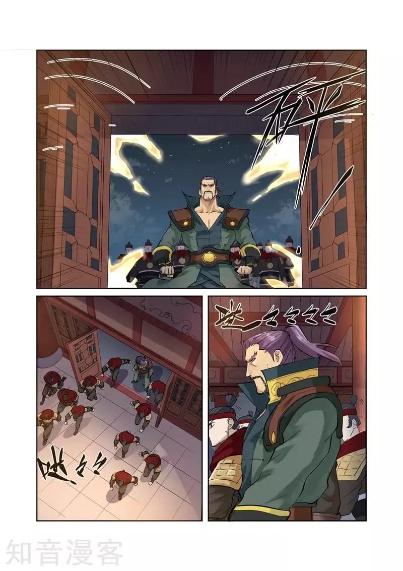 Tales of Demons and Gods page 2