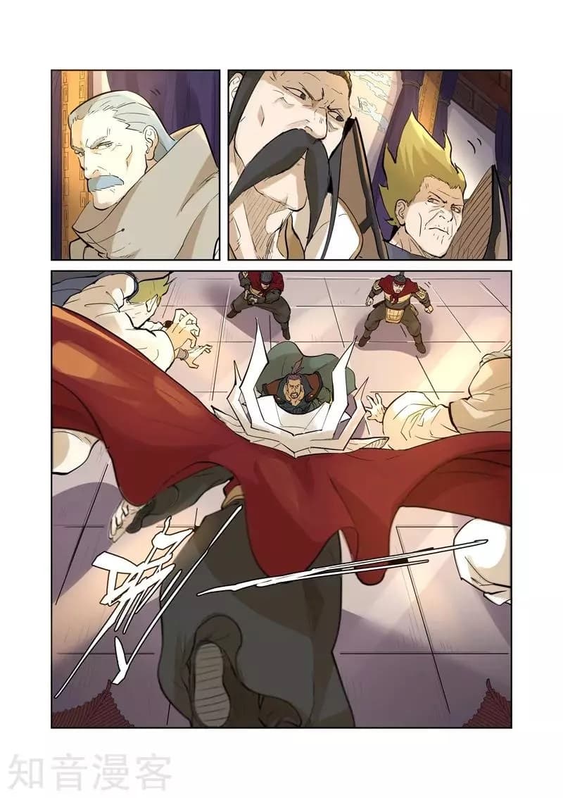 Tales of Demons and Gods page 4