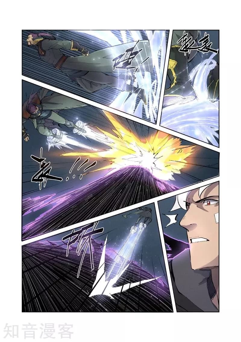 Tales of Demons and Gods page 5