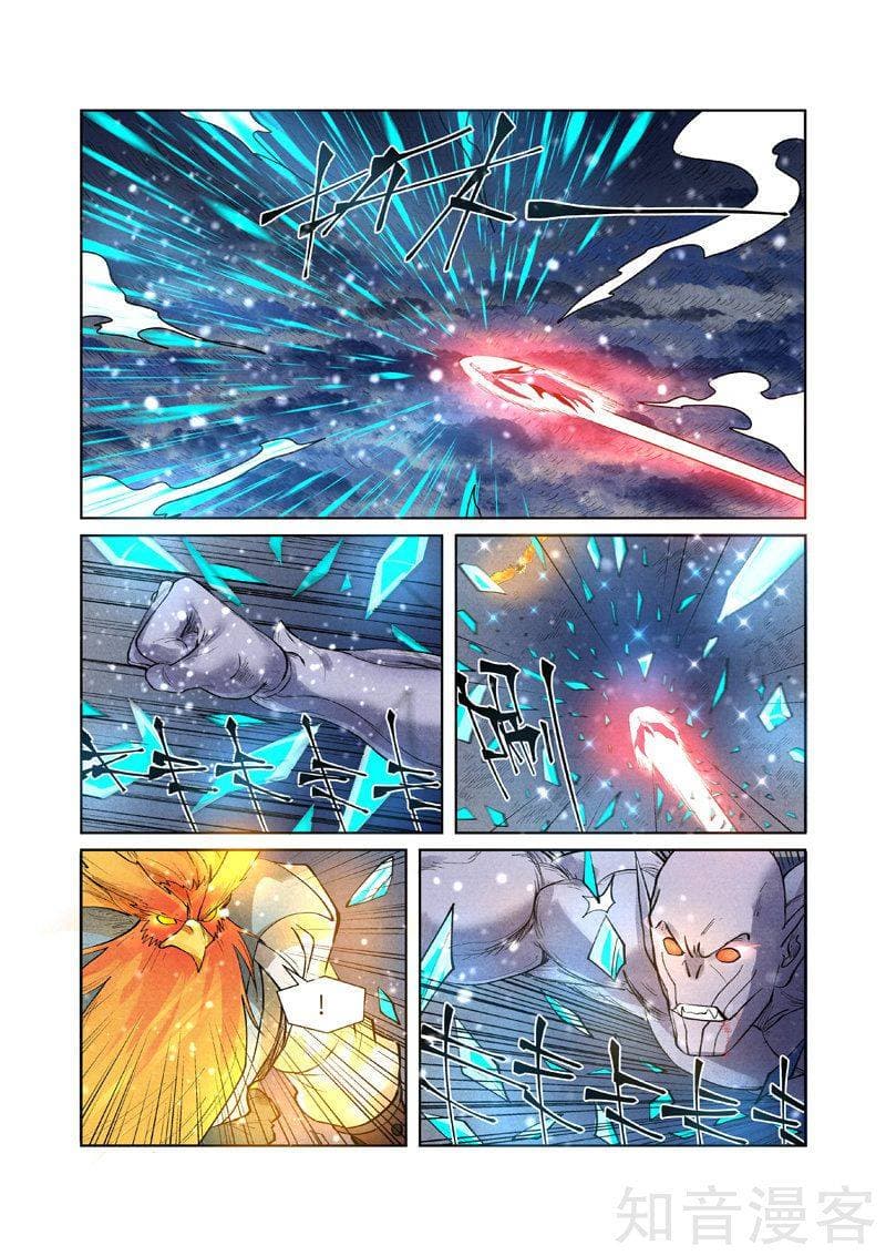 Tales of Demons and Gods page 16