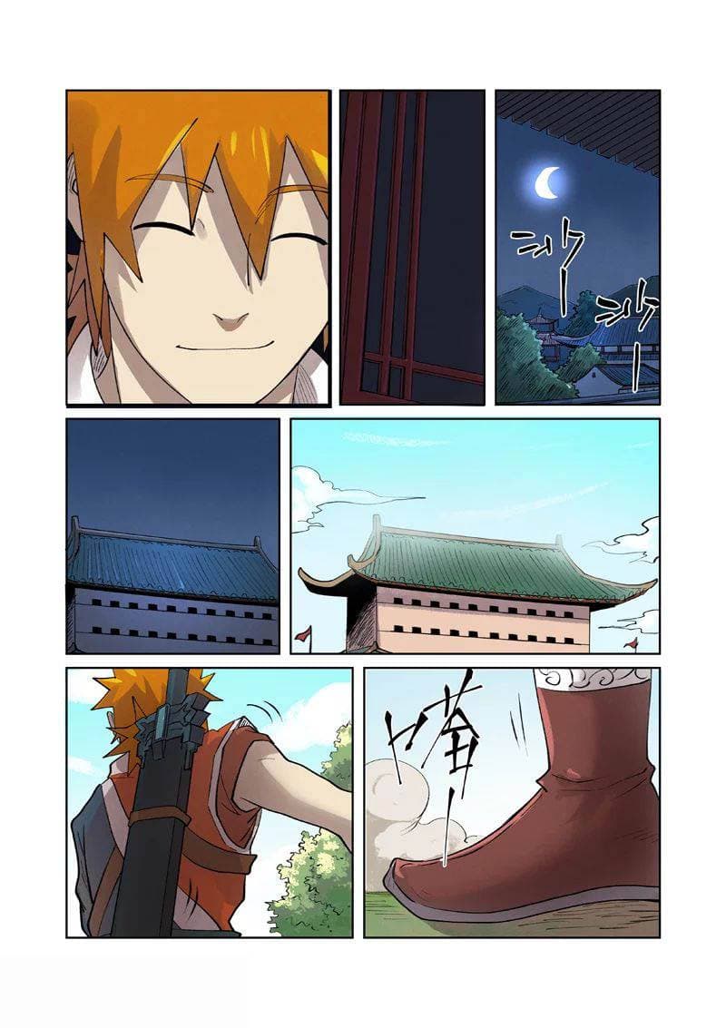 Tales of Demons and Gods page 5