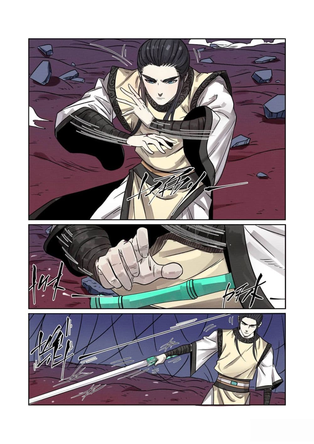 Tales of Demons and Gods page 2