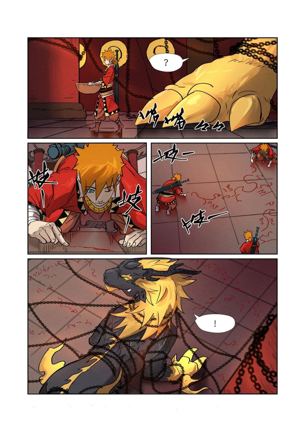 Tales of Demons and Gods page 13