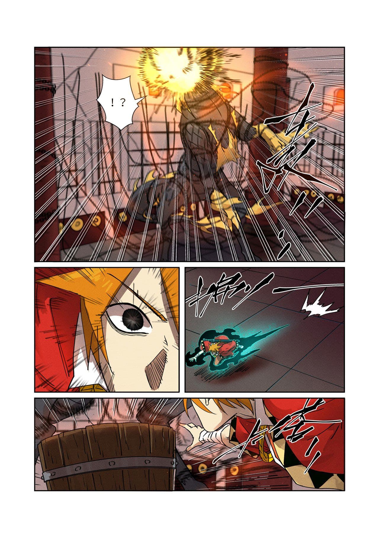 Tales of Demons and Gods page 5