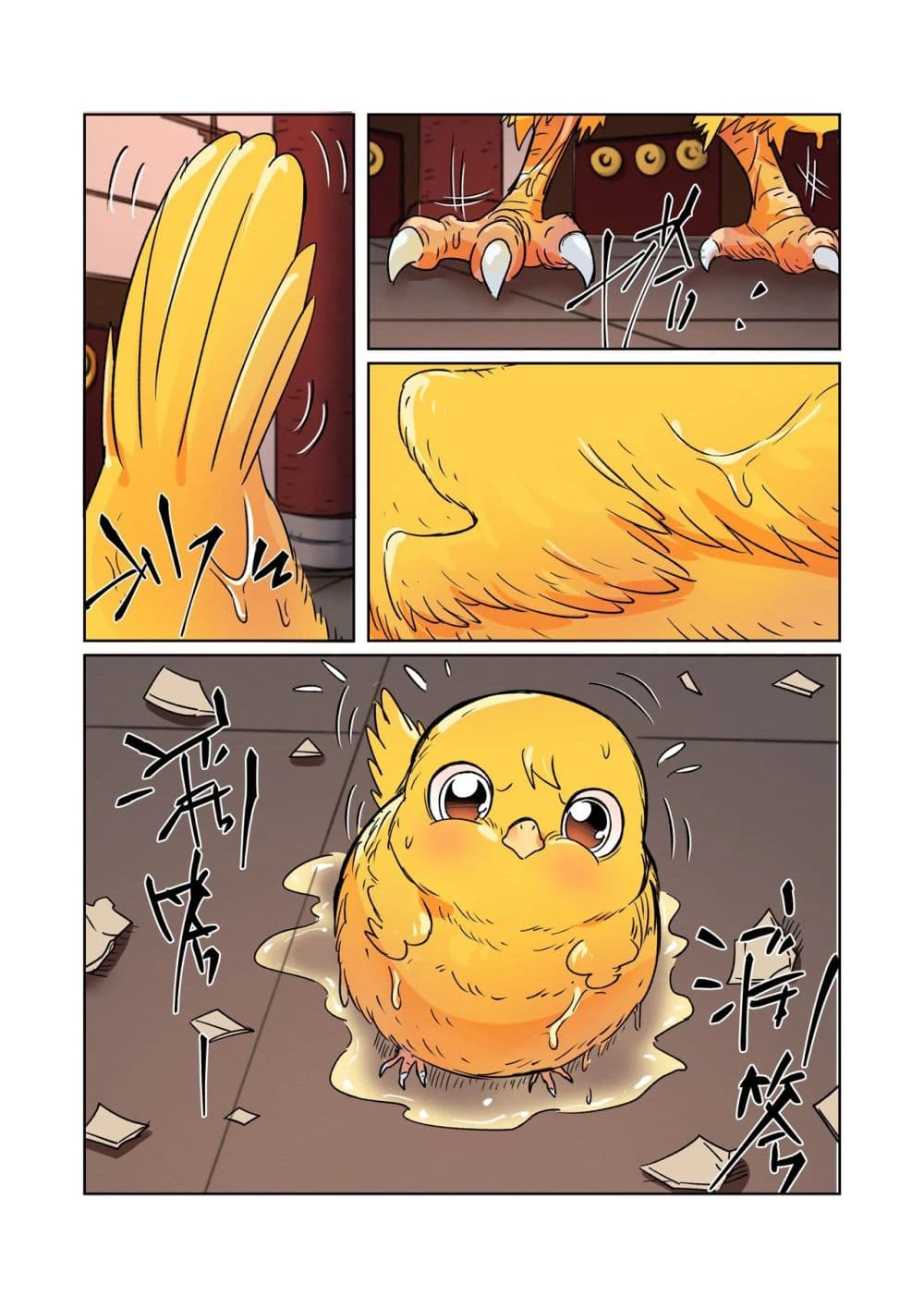 Tales of Demons and Gods page 6