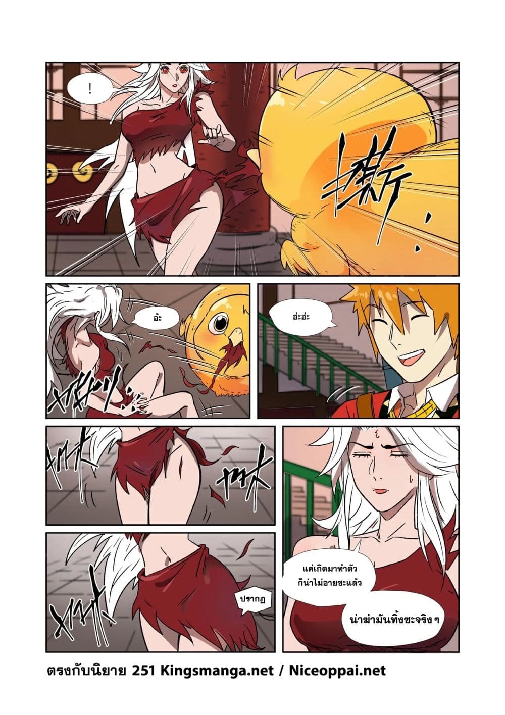 Tales of Demons and Gods page 10