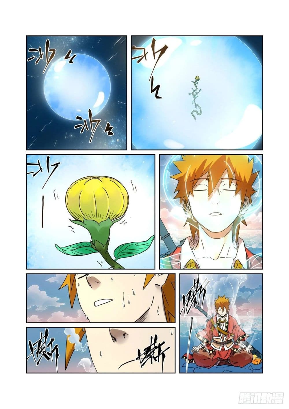 Tales of Demons and Gods page 7