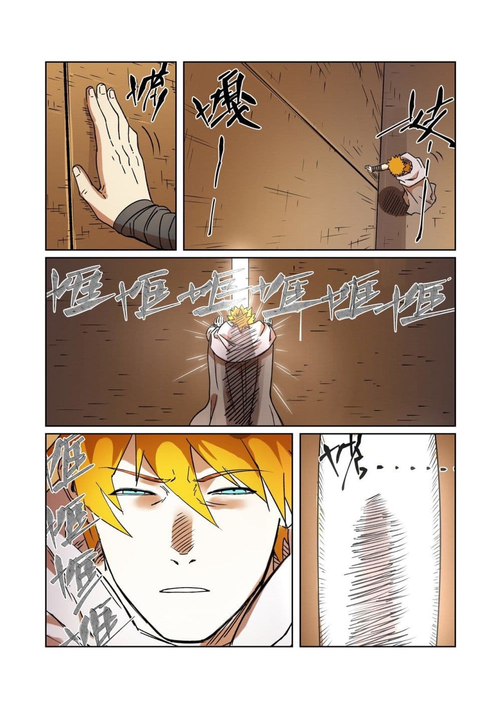 Tales of Demons and Gods page 14