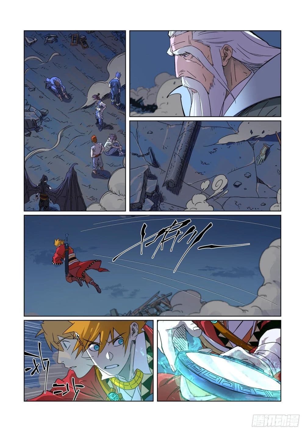 Tales of Demons and Gods page 10
