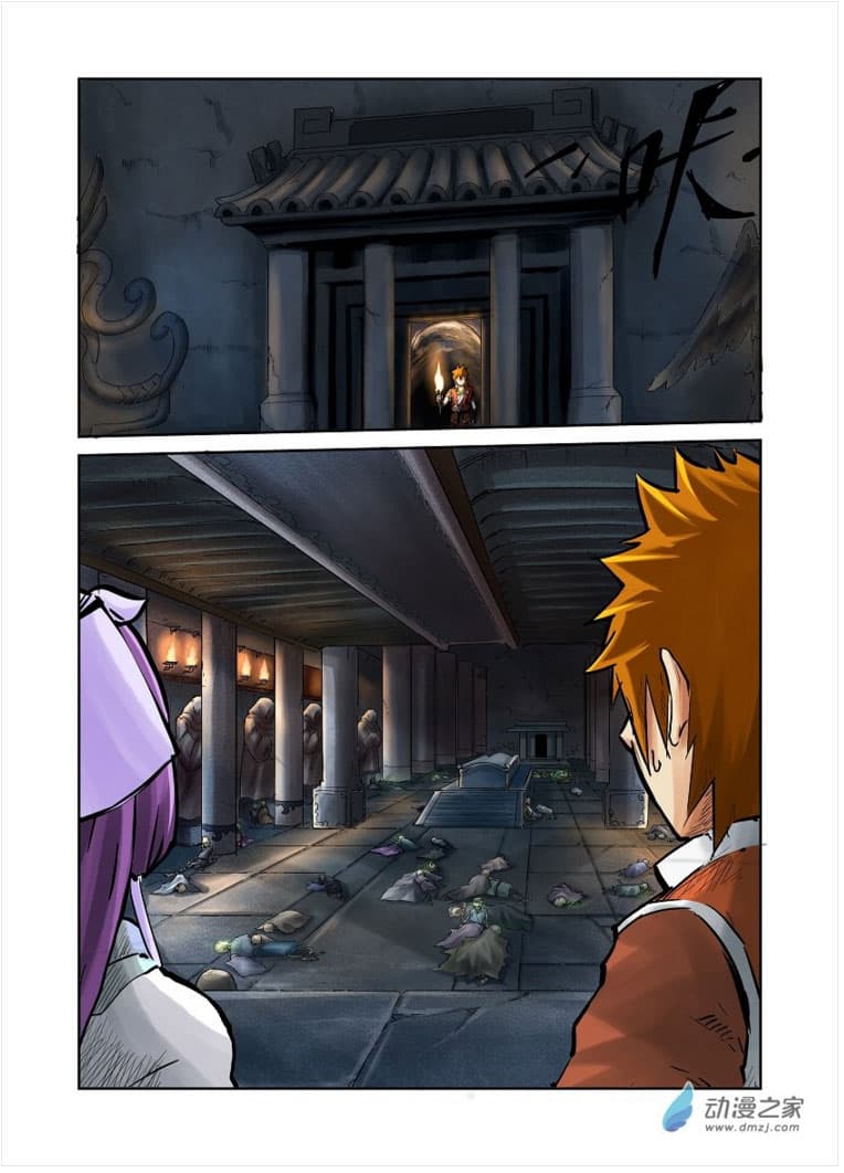 Tales of Demons and Gods page 6
