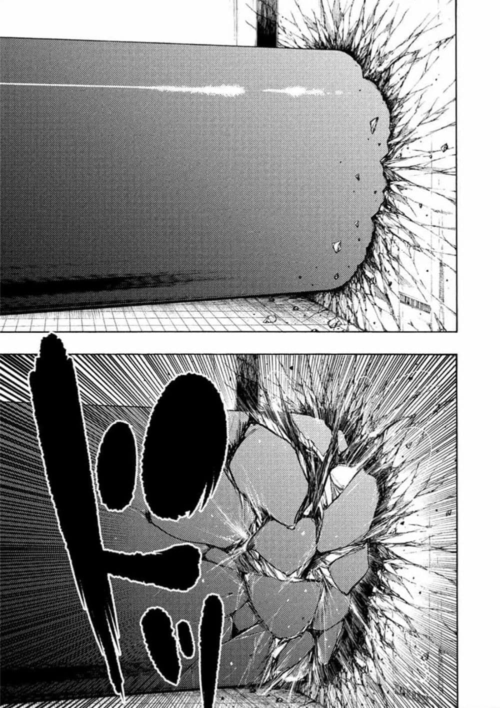 Tales of Destruction page 3
