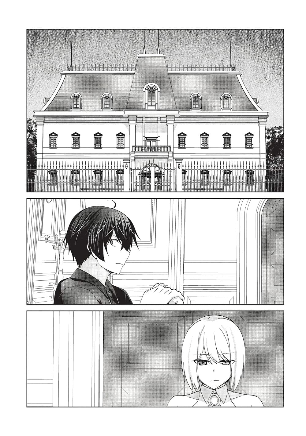 Tales of Taking Throne Who the Weakest and Incompetent Student page 1