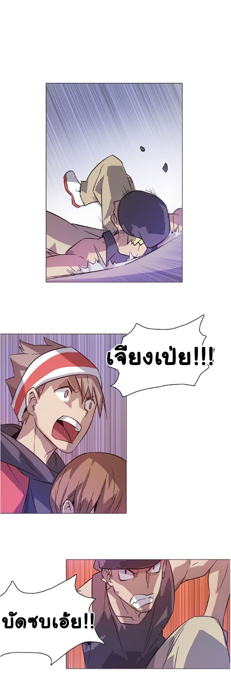 Tales of Two Souls page 19