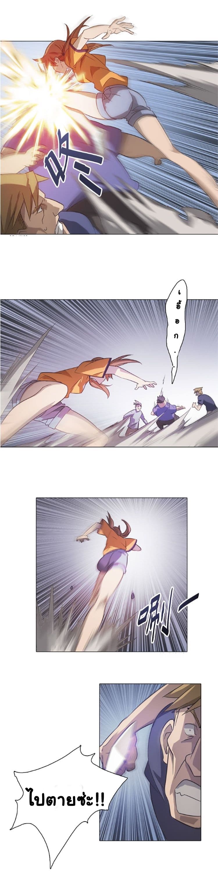 Tales of Two Souls page 5