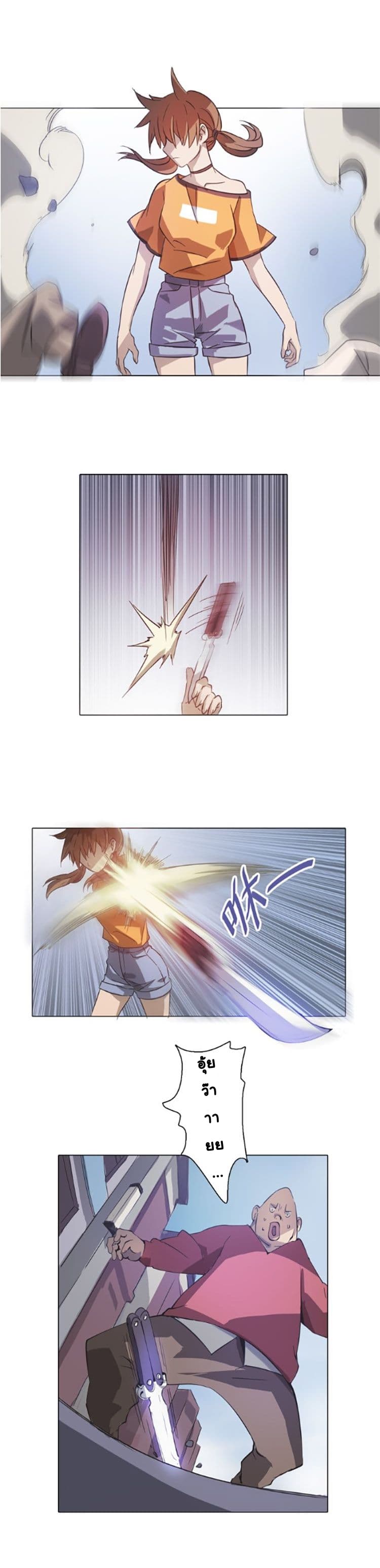 Tales of Two Souls page 7